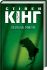 Керри животных Стивен Кинг